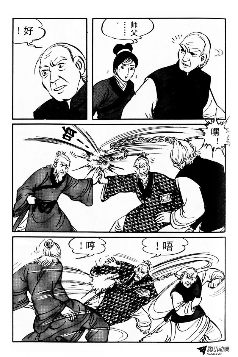 第5话（上）