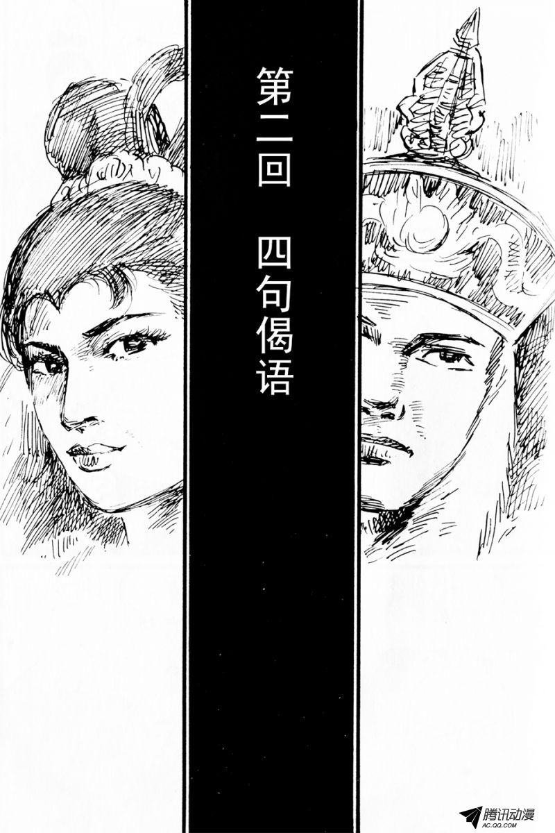 第5话（上）