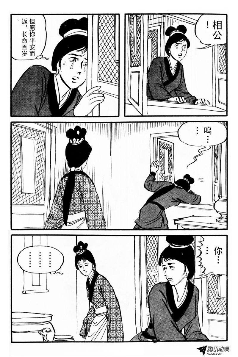 第5话（上）