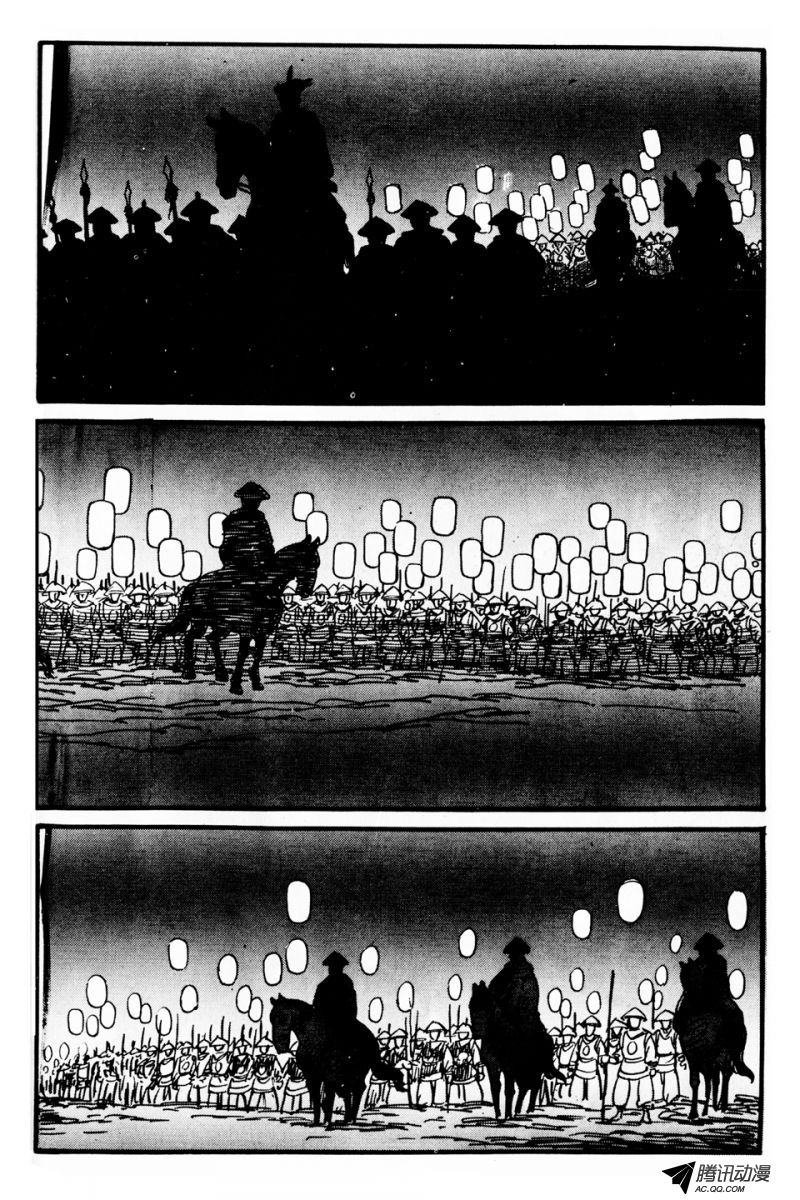 第5话（上）