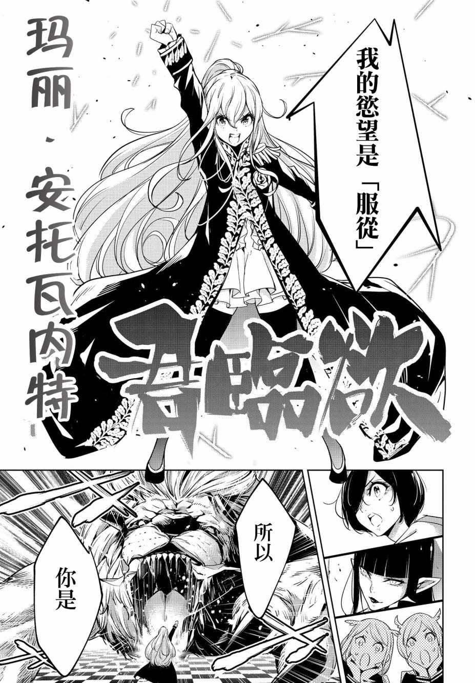 第1话