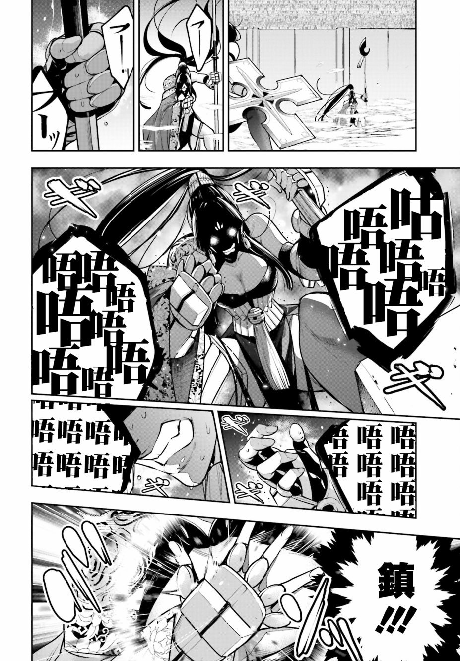 第9话