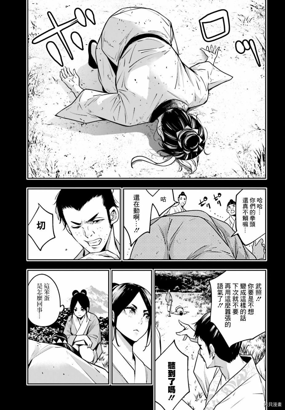 第10话