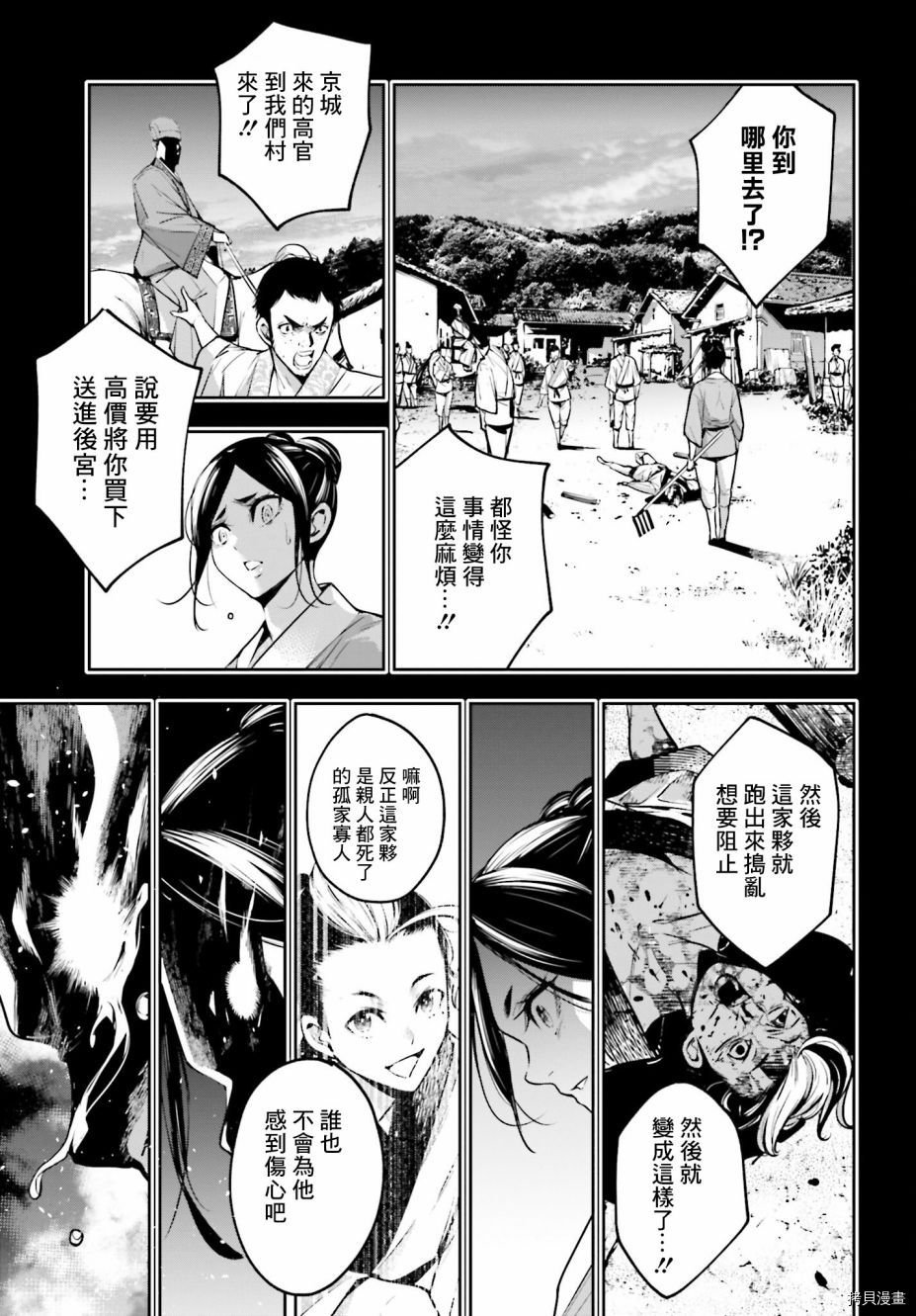 第10话