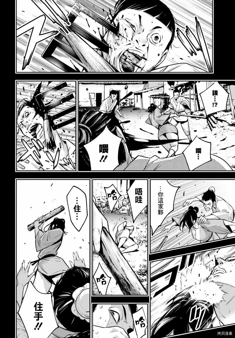 第10话