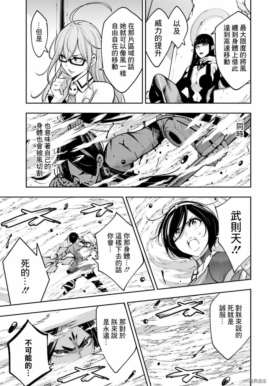 第10话