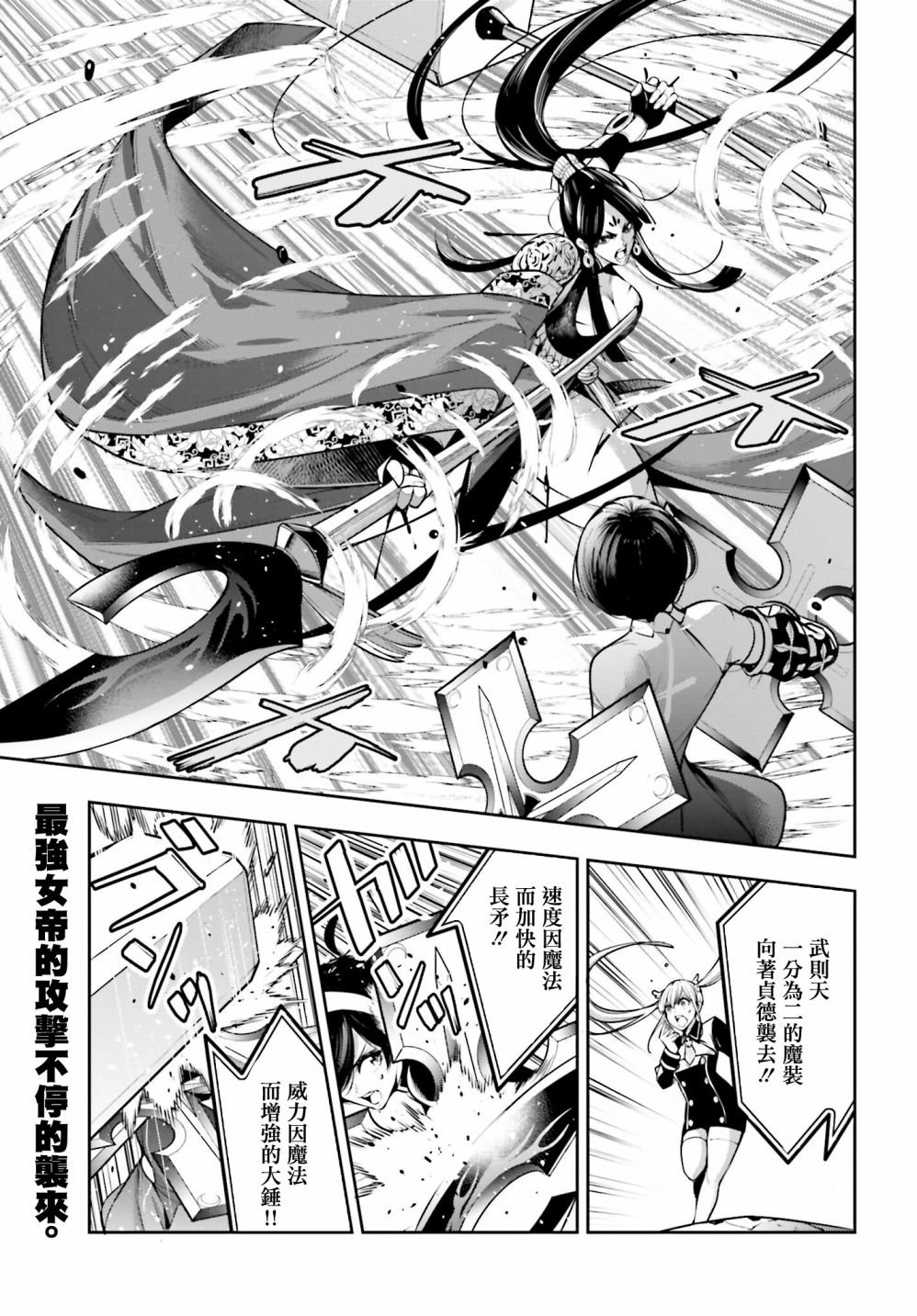 第11话