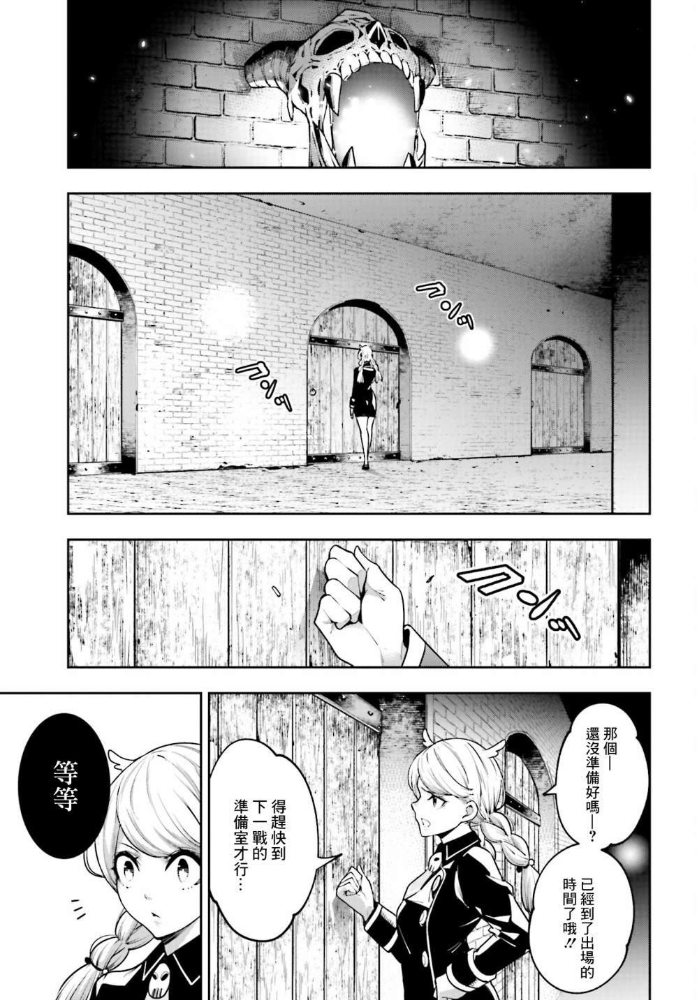 第12话