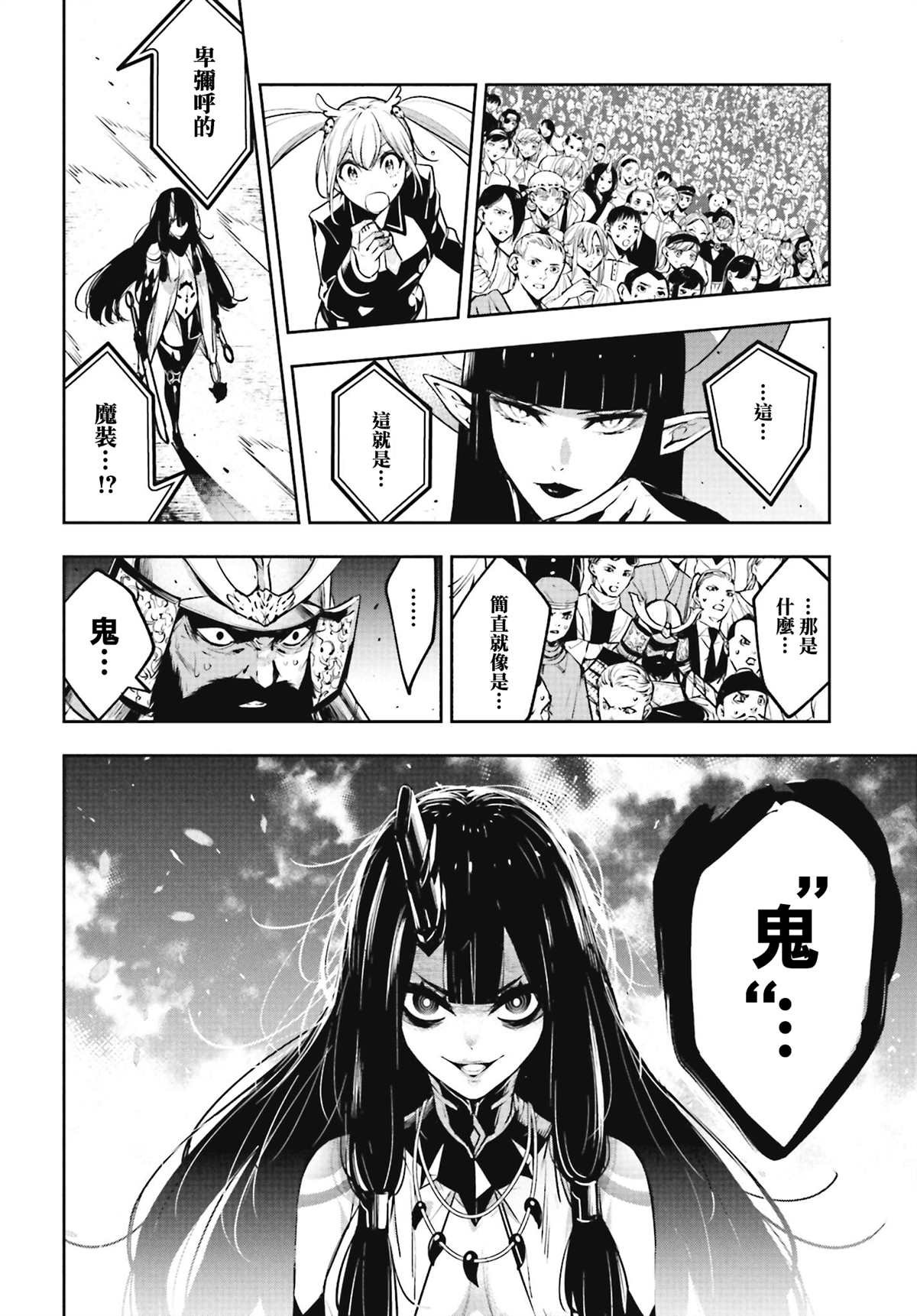 第13话