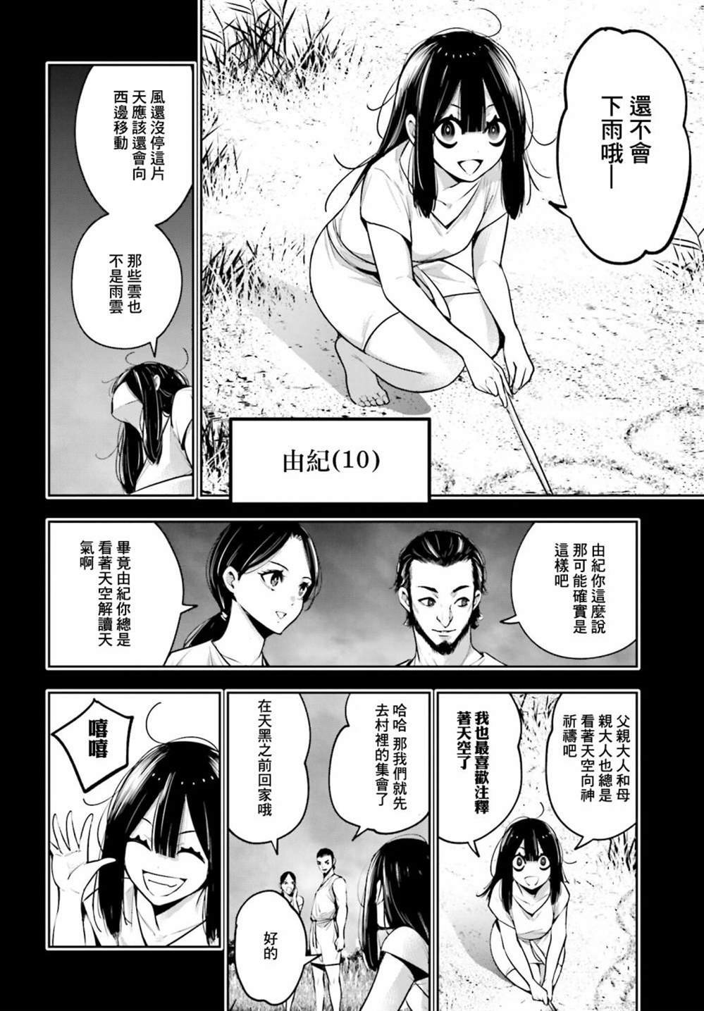 第15话