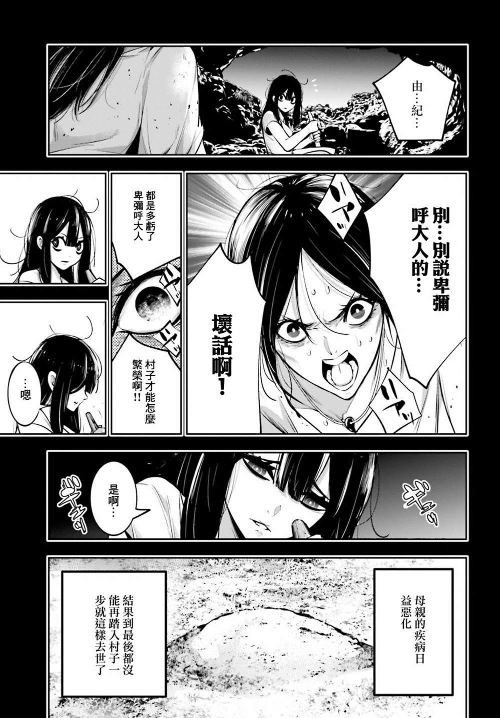 第15话