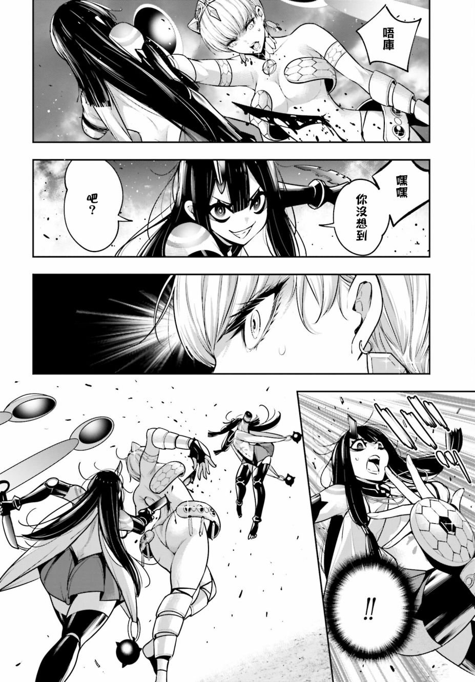 第16话