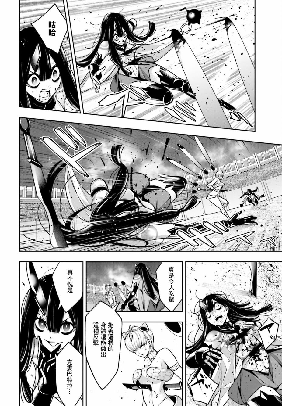 第16话