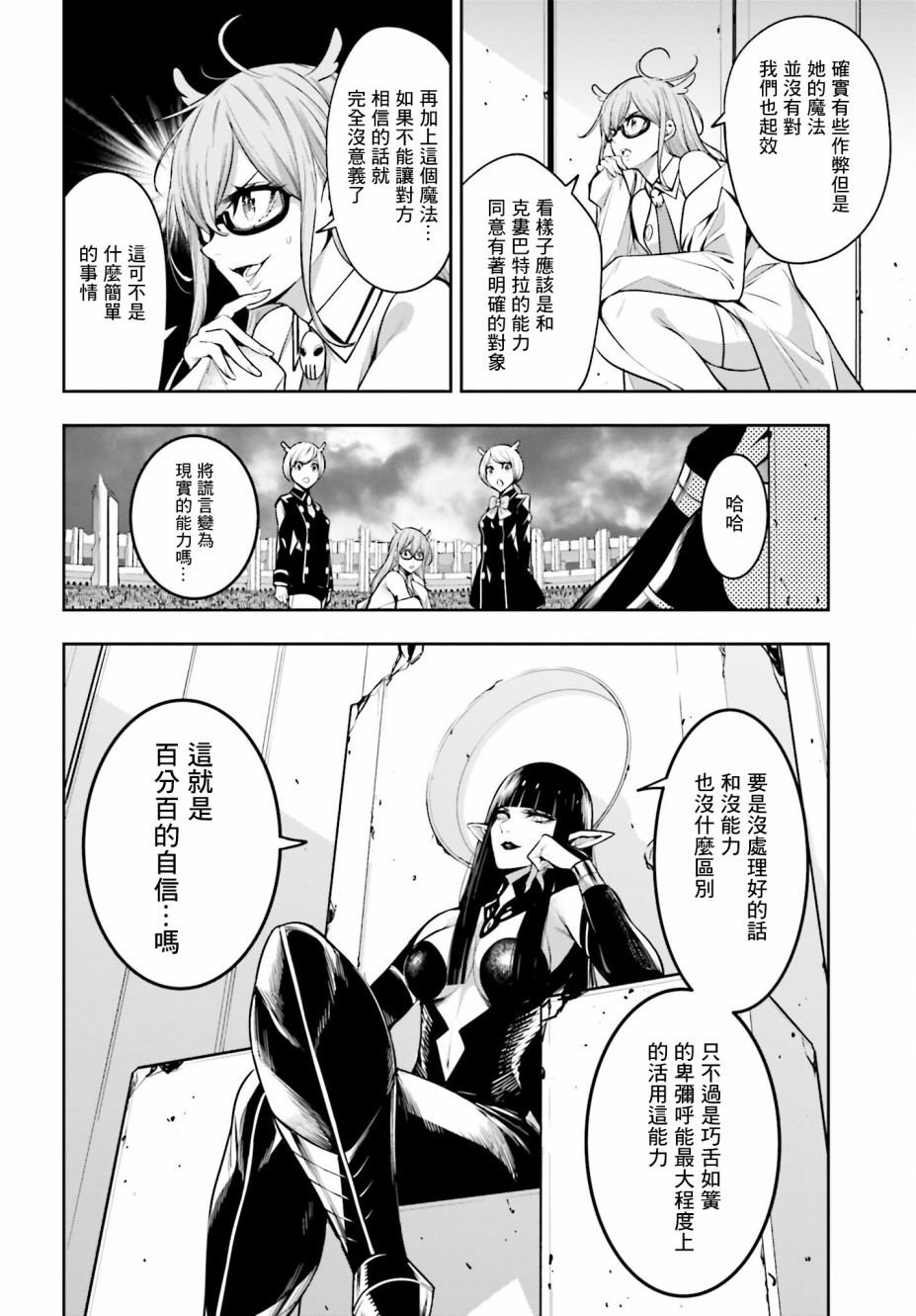 第16话