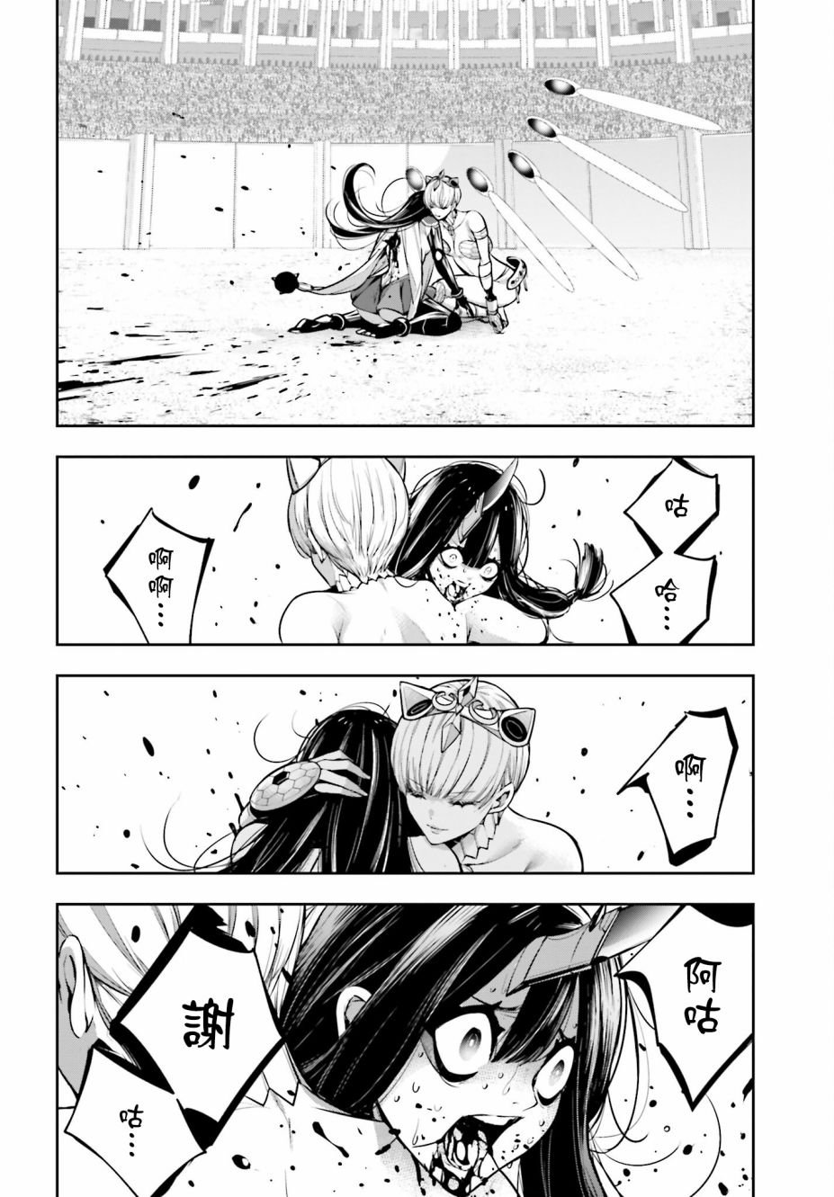 第16话