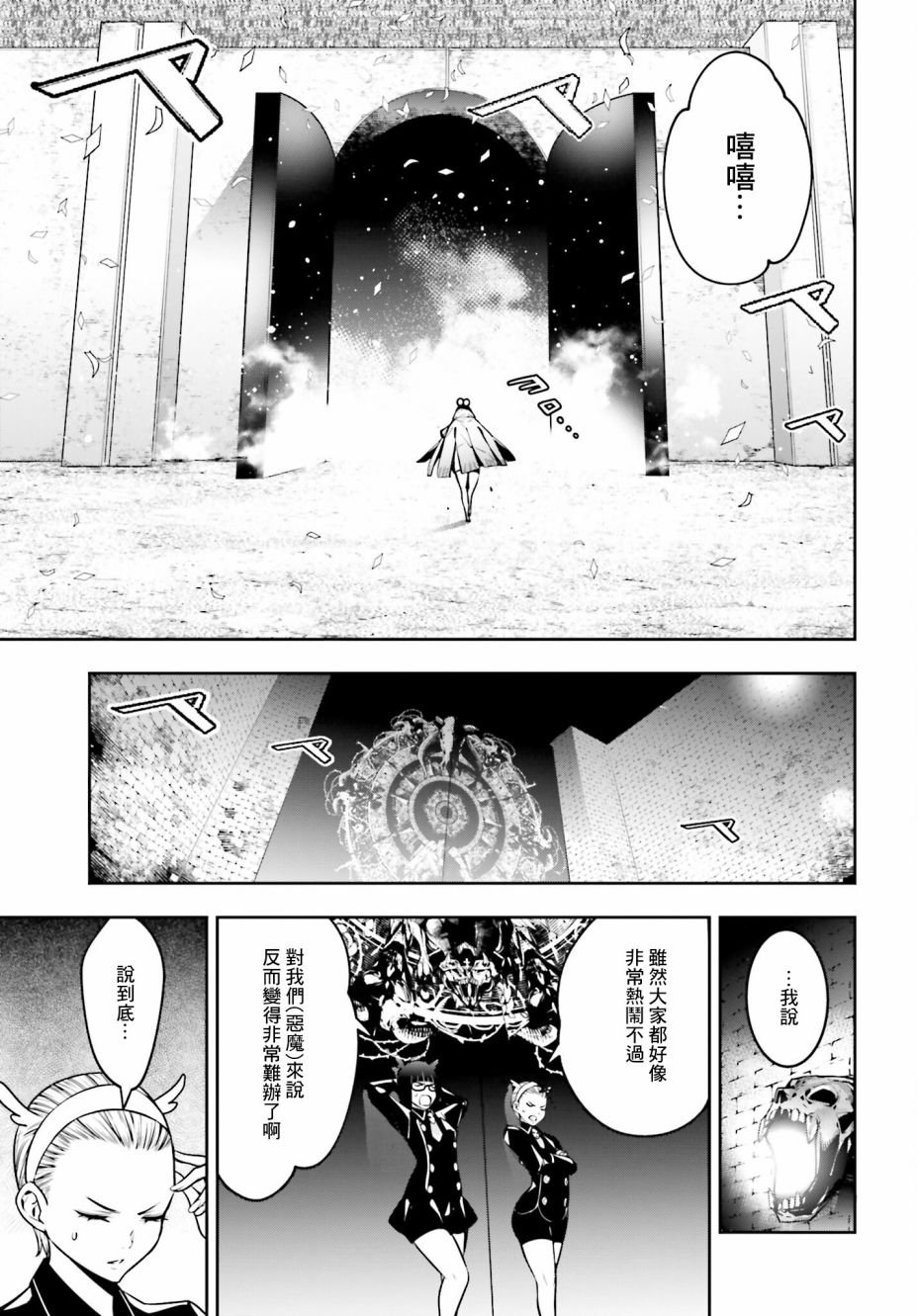第17话