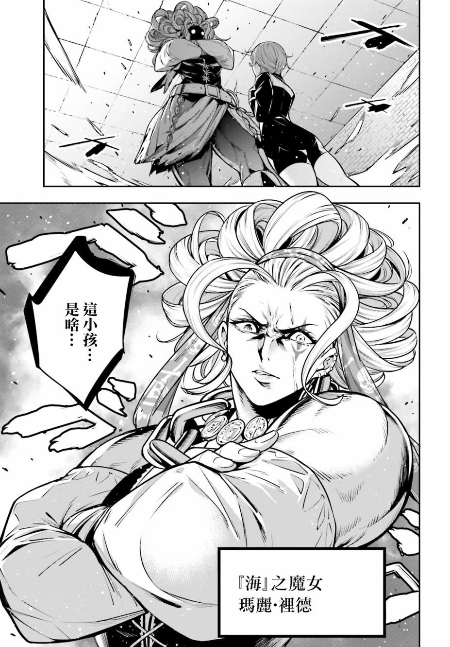 第17话