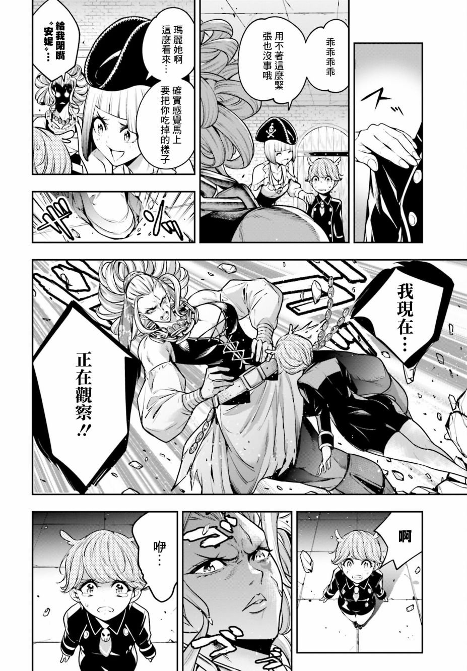 第17话