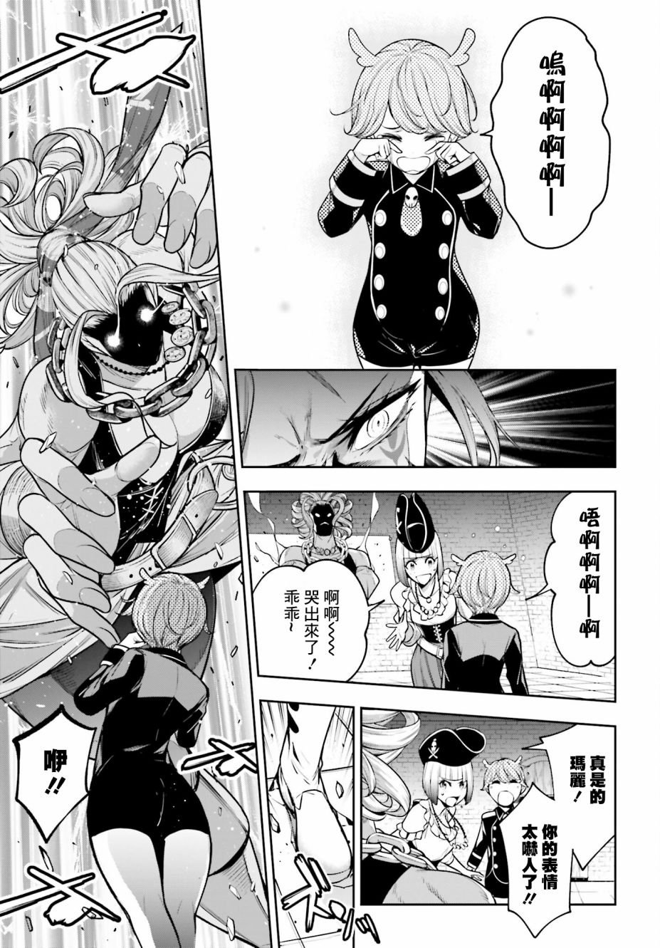 第17话