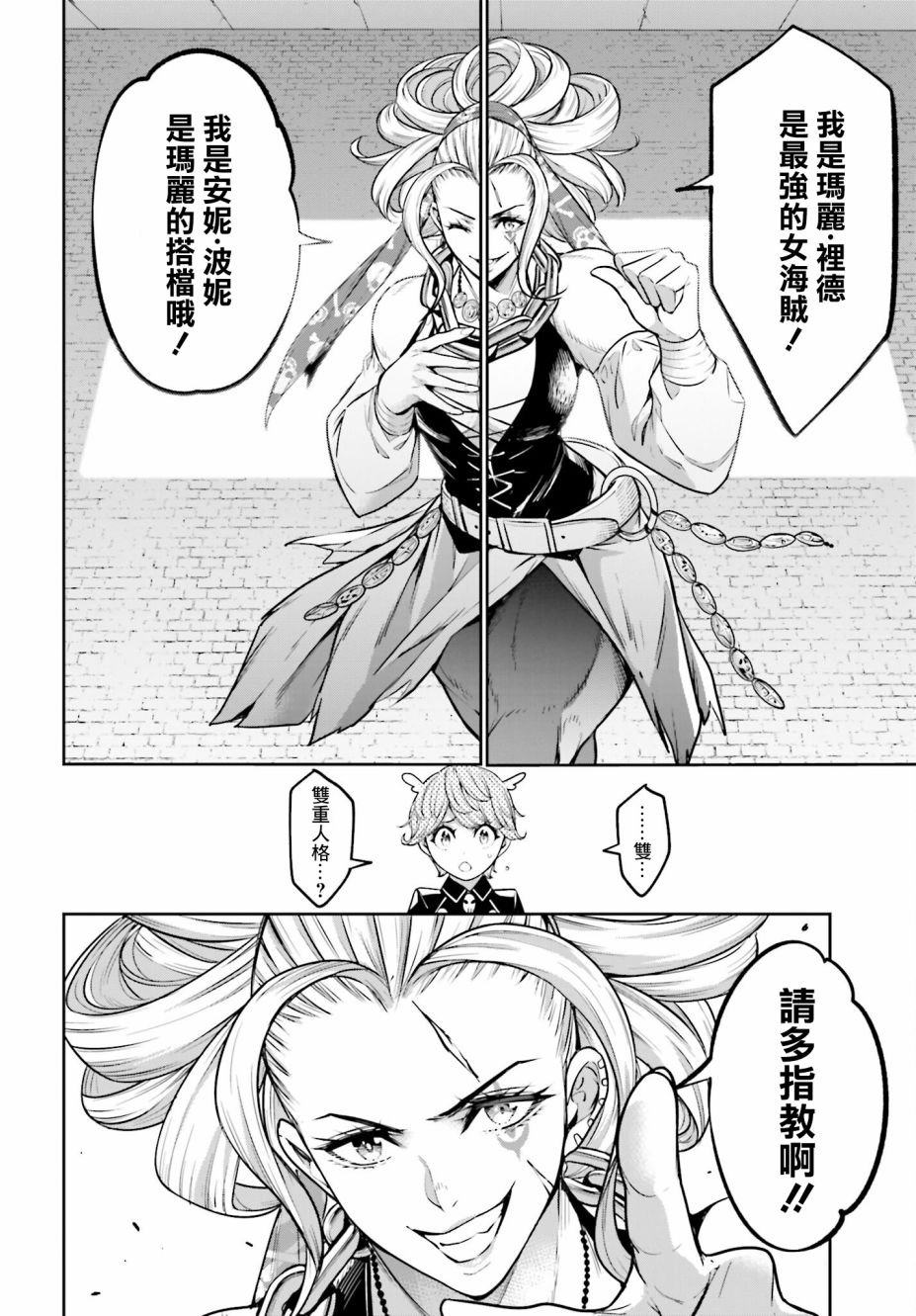 第17话