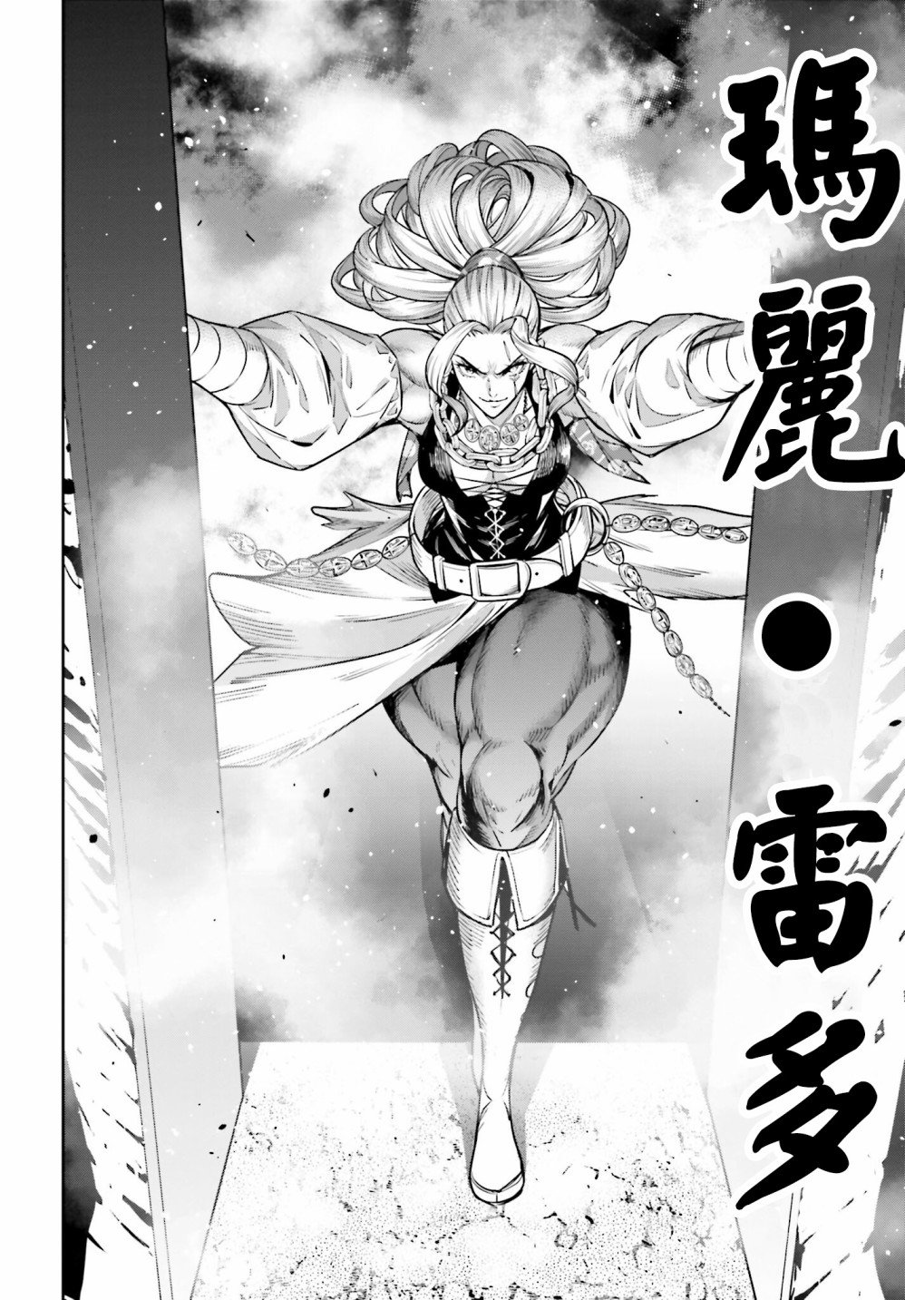 第18话
