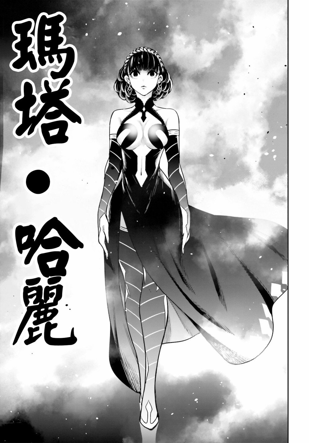 第18话