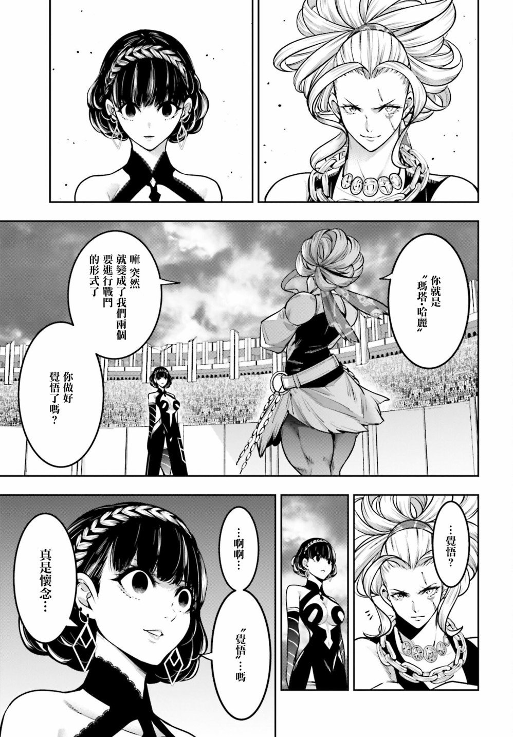 第18话