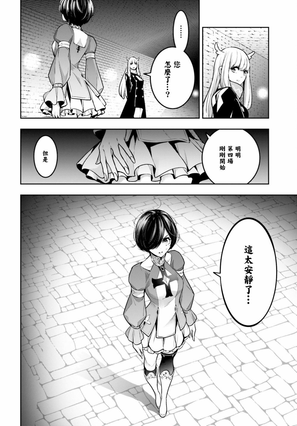 第18话