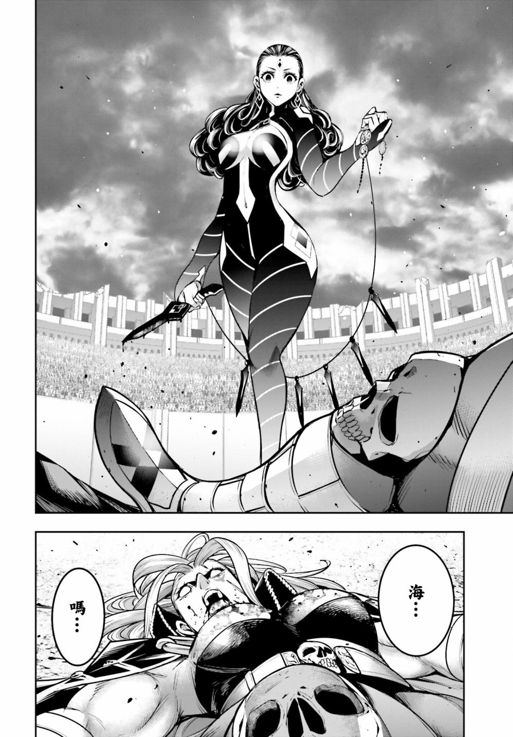 第18话
