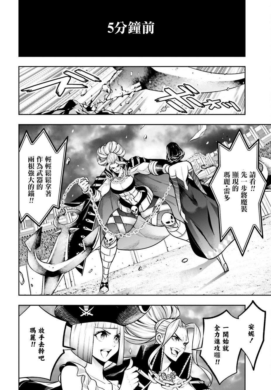 第19话