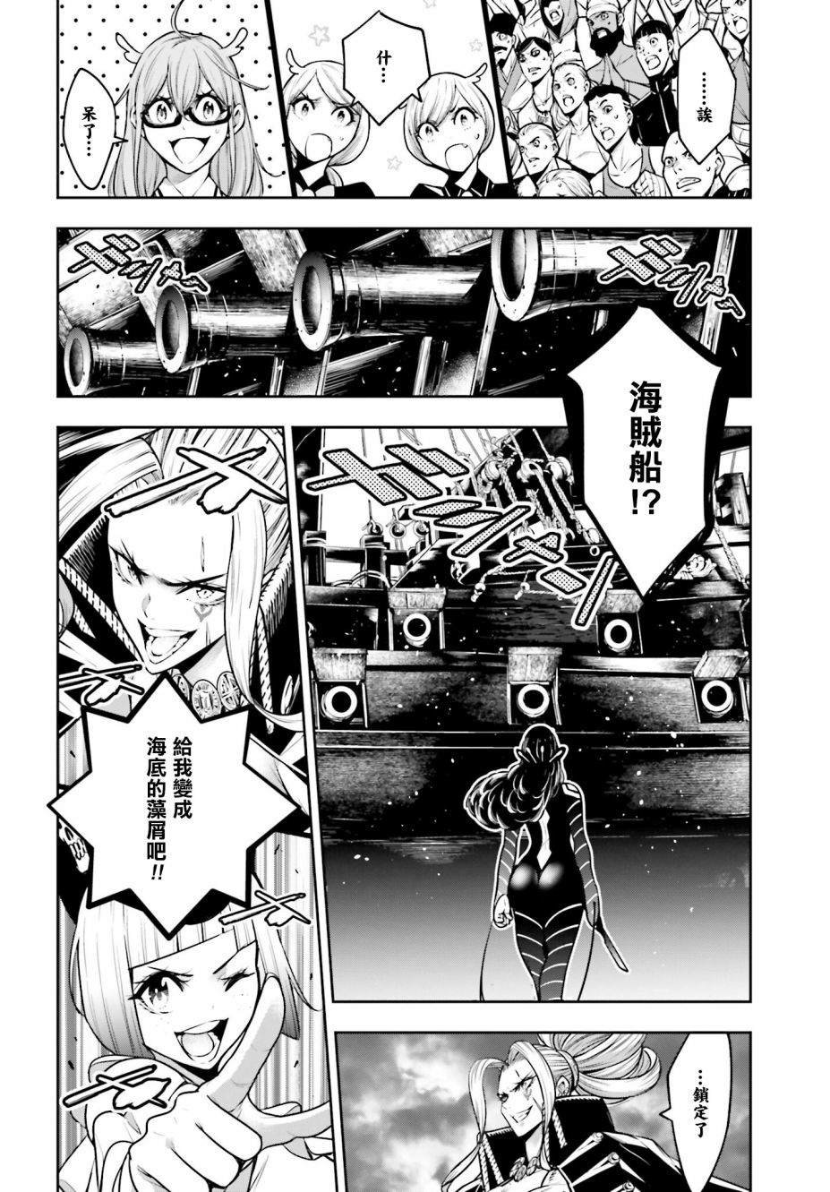 第19话