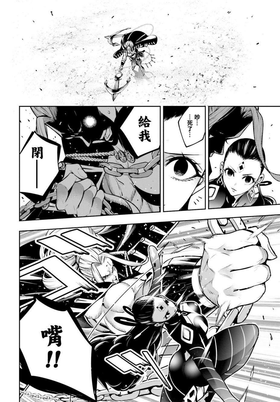 第19话