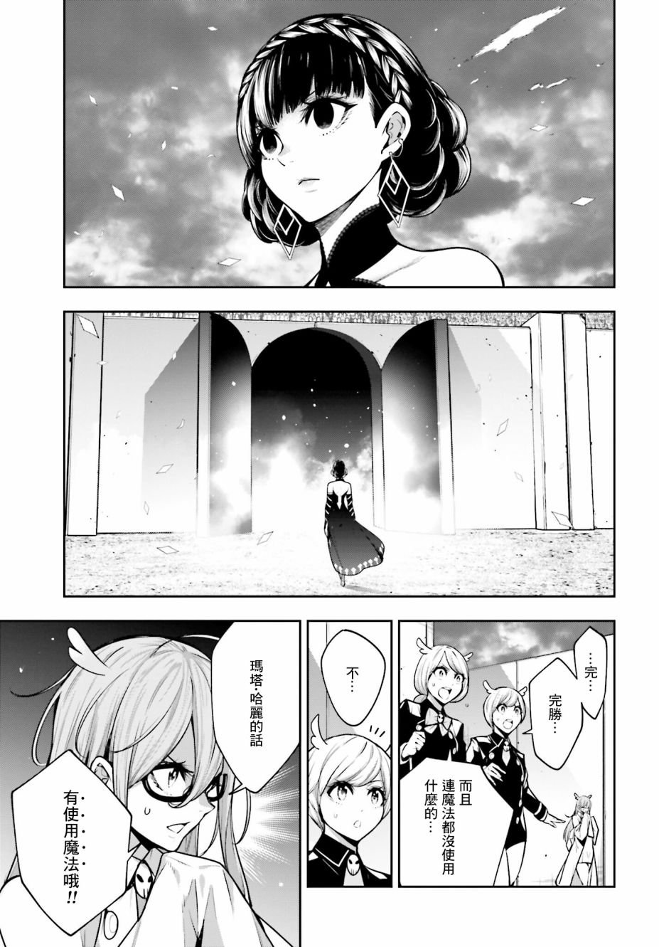 第20话