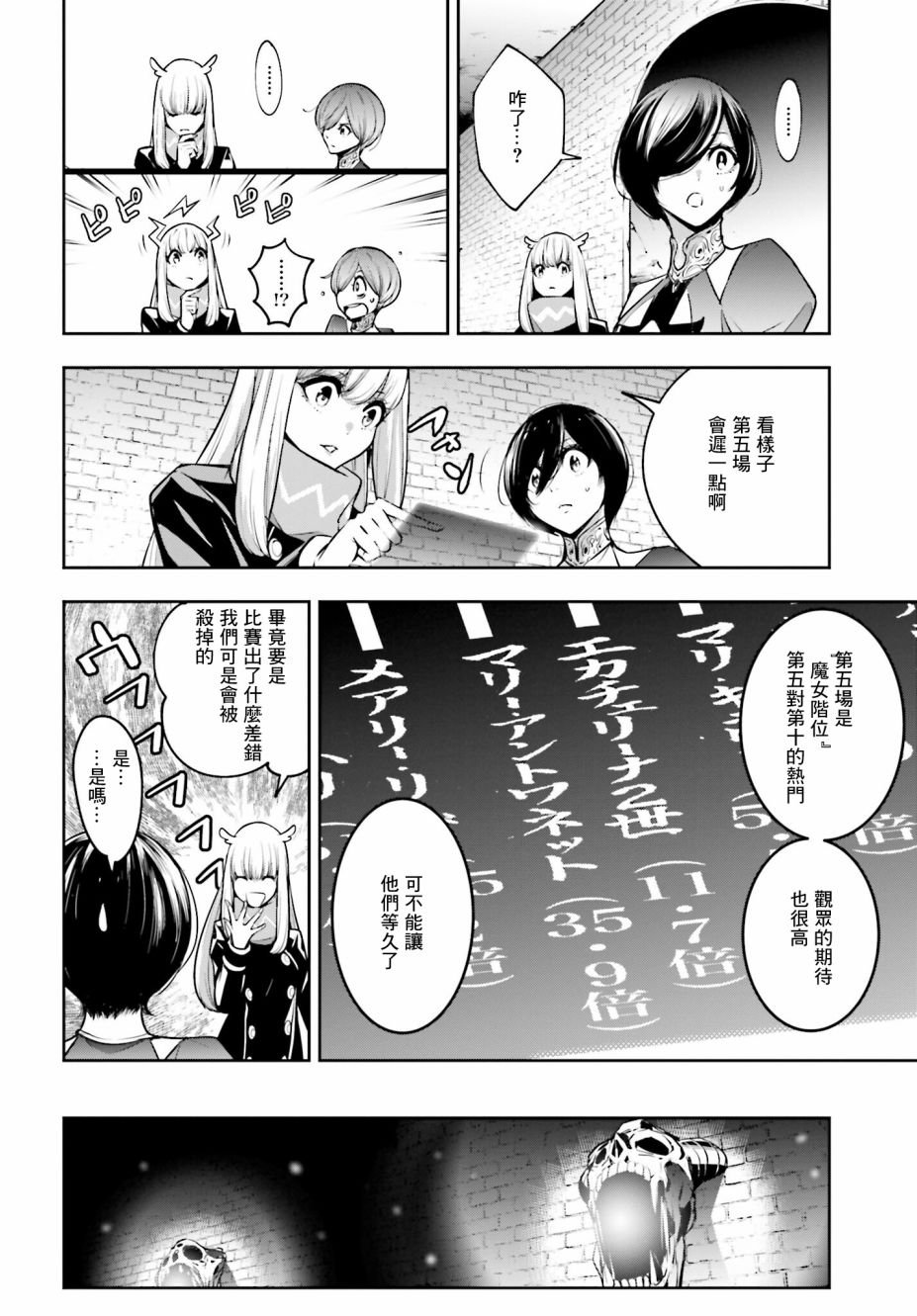 第20话