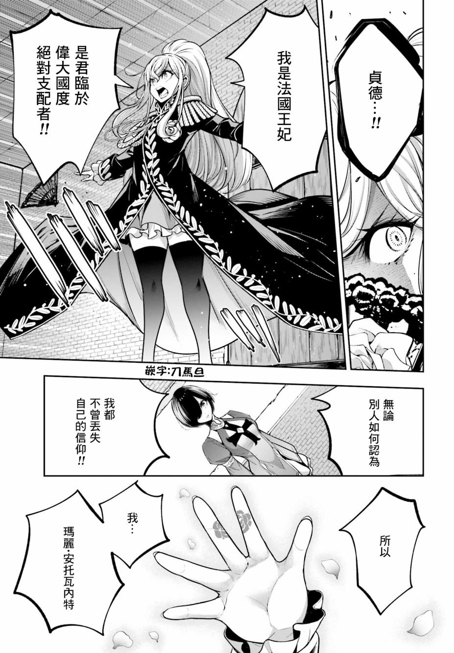 第20话