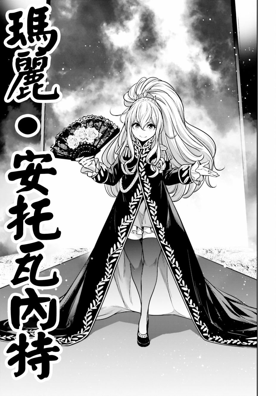 第21话