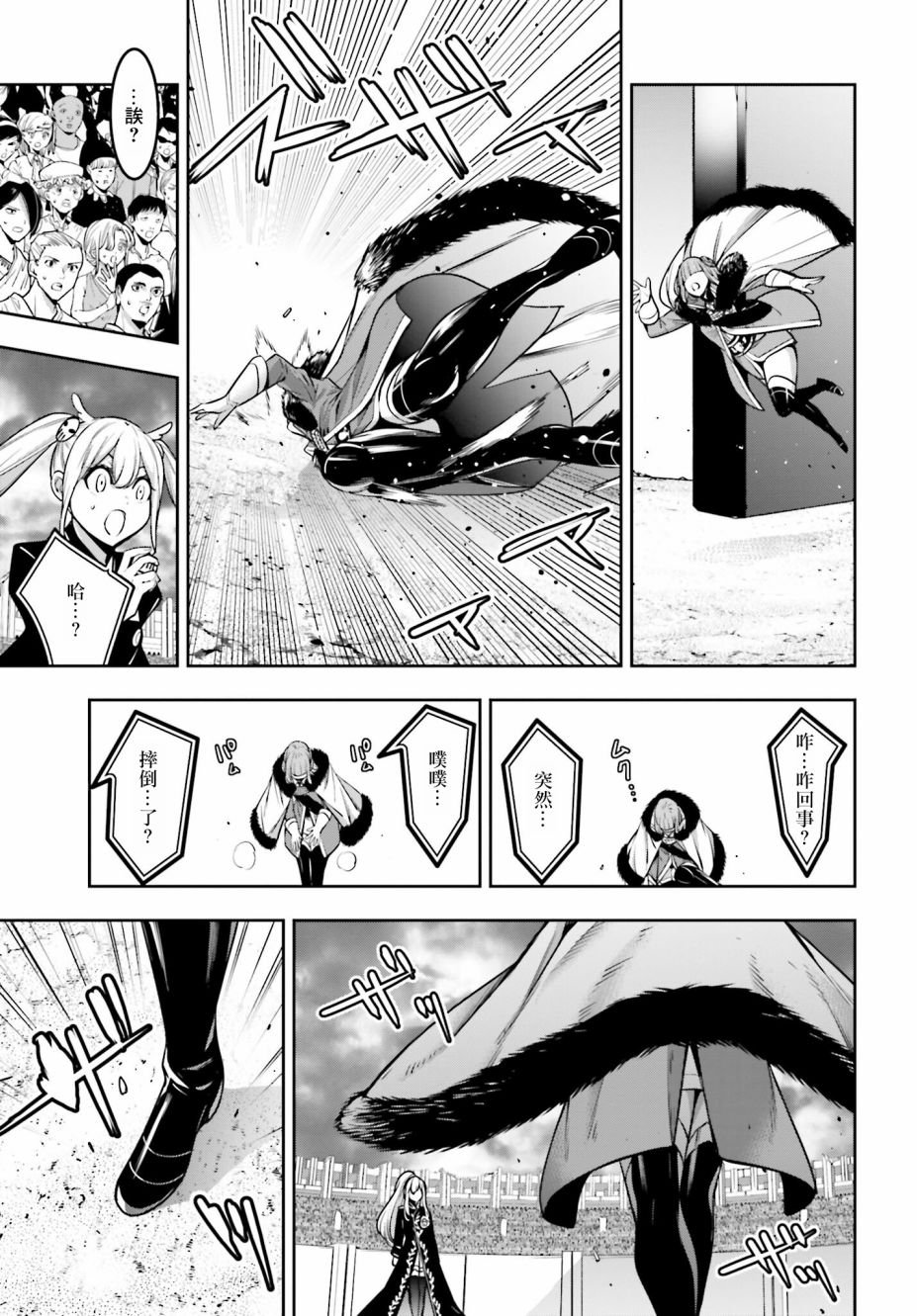 第21话