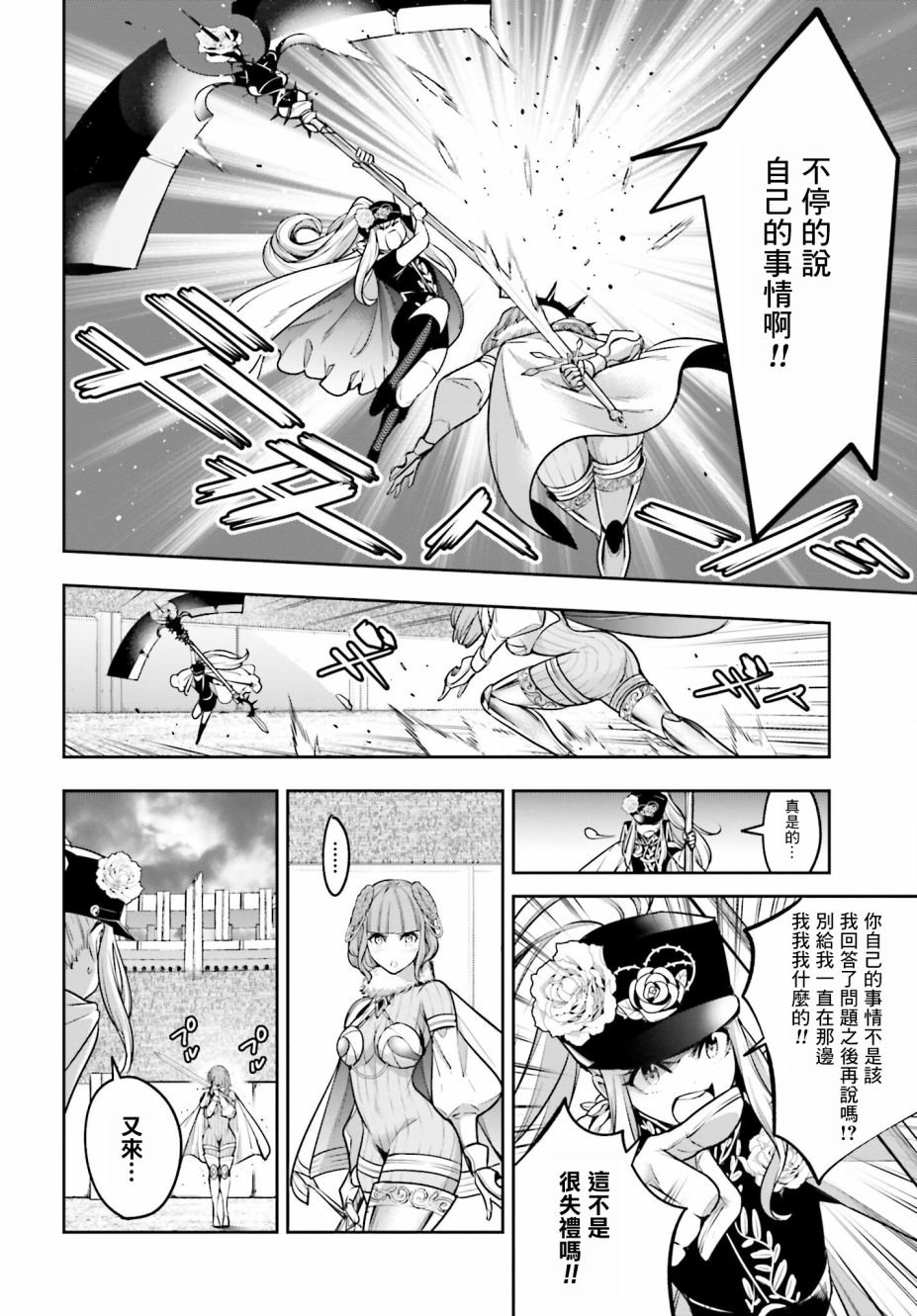 第21话