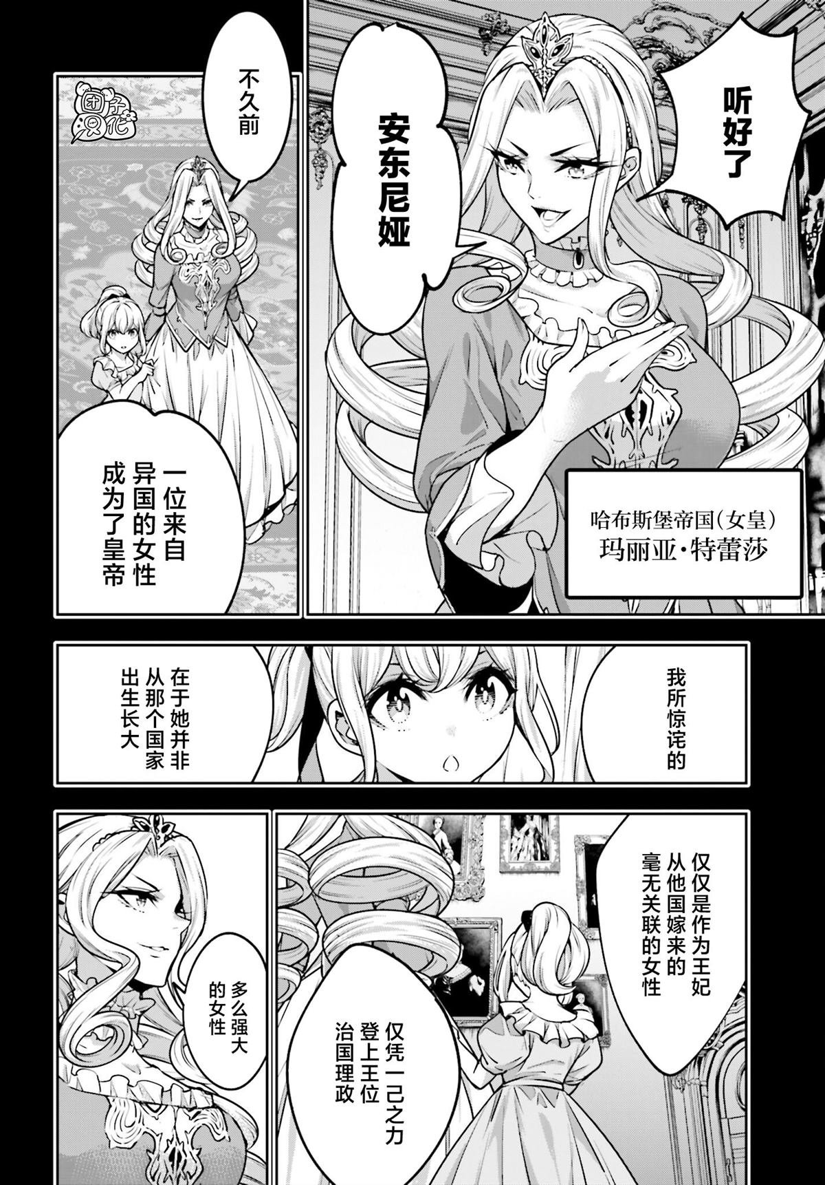 第23话