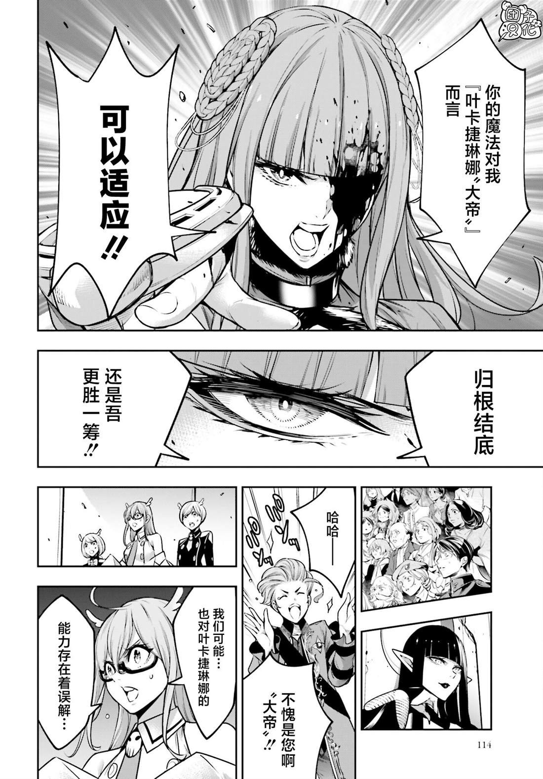 第24话