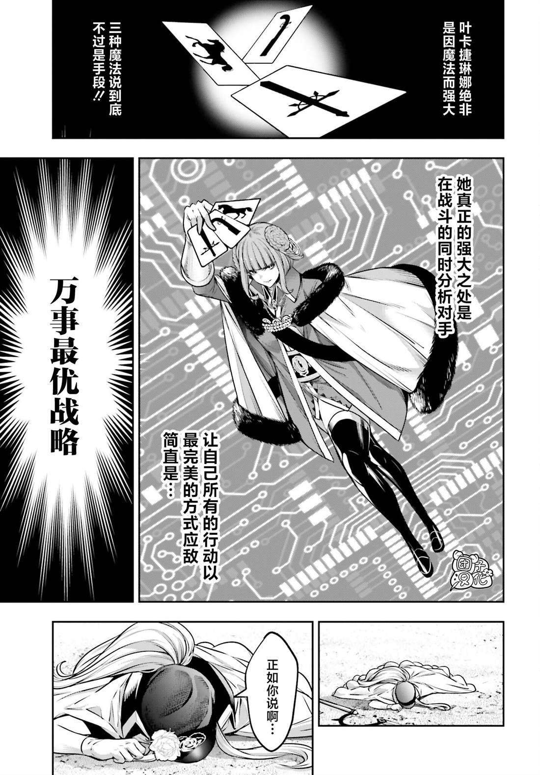 第24话