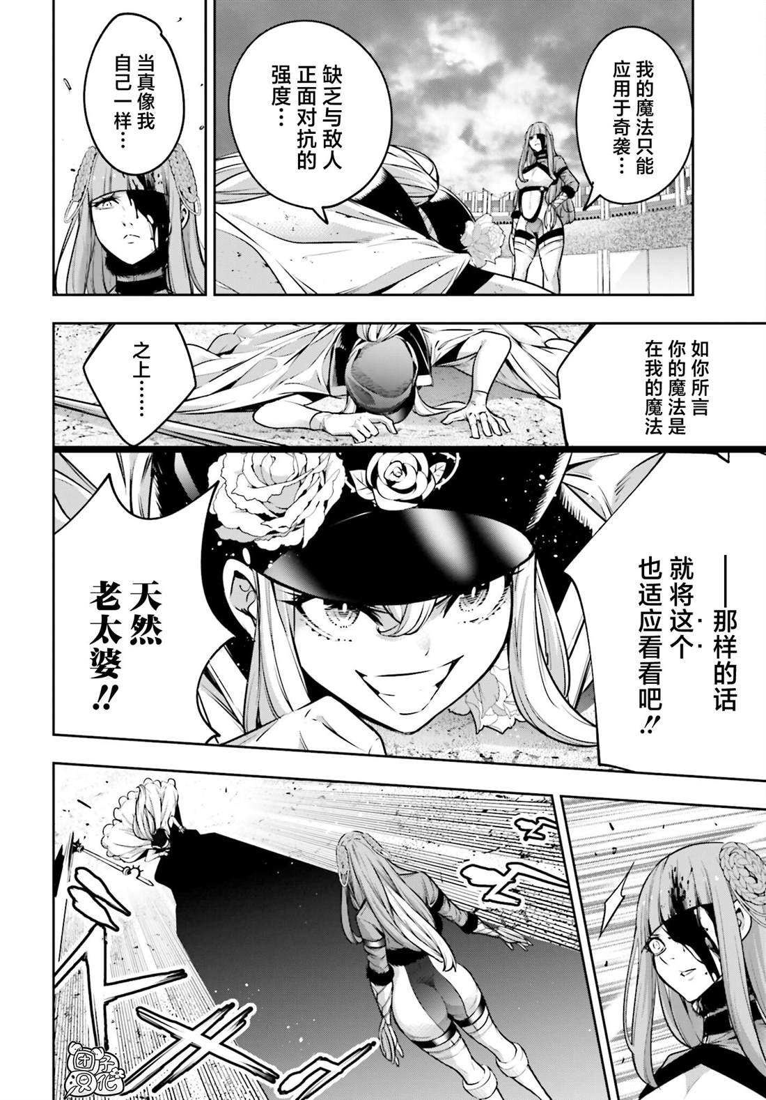 第24话