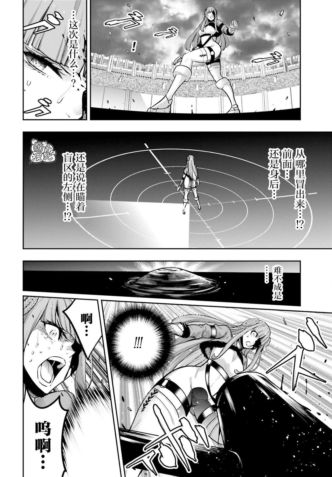 第24话