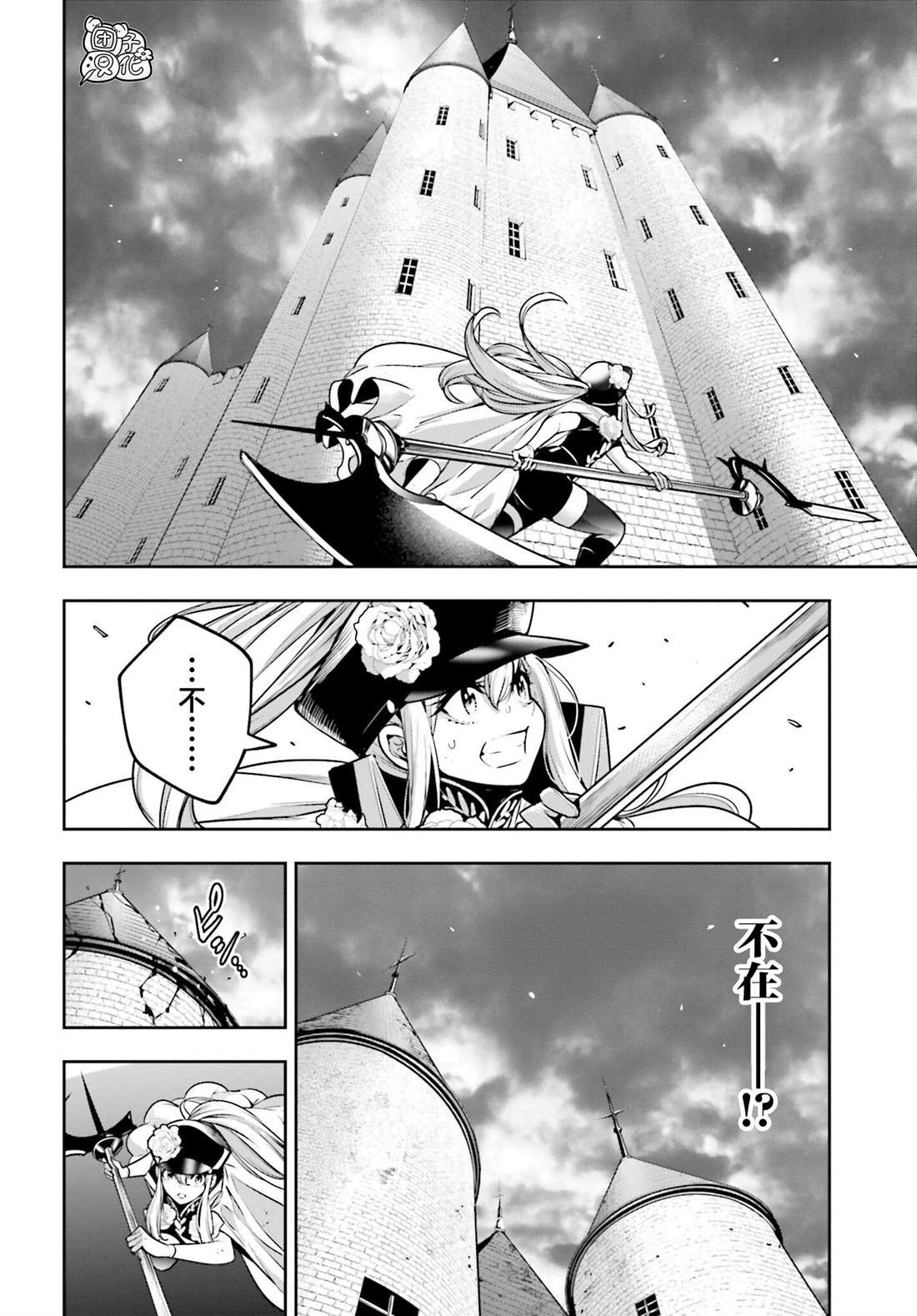 第24话