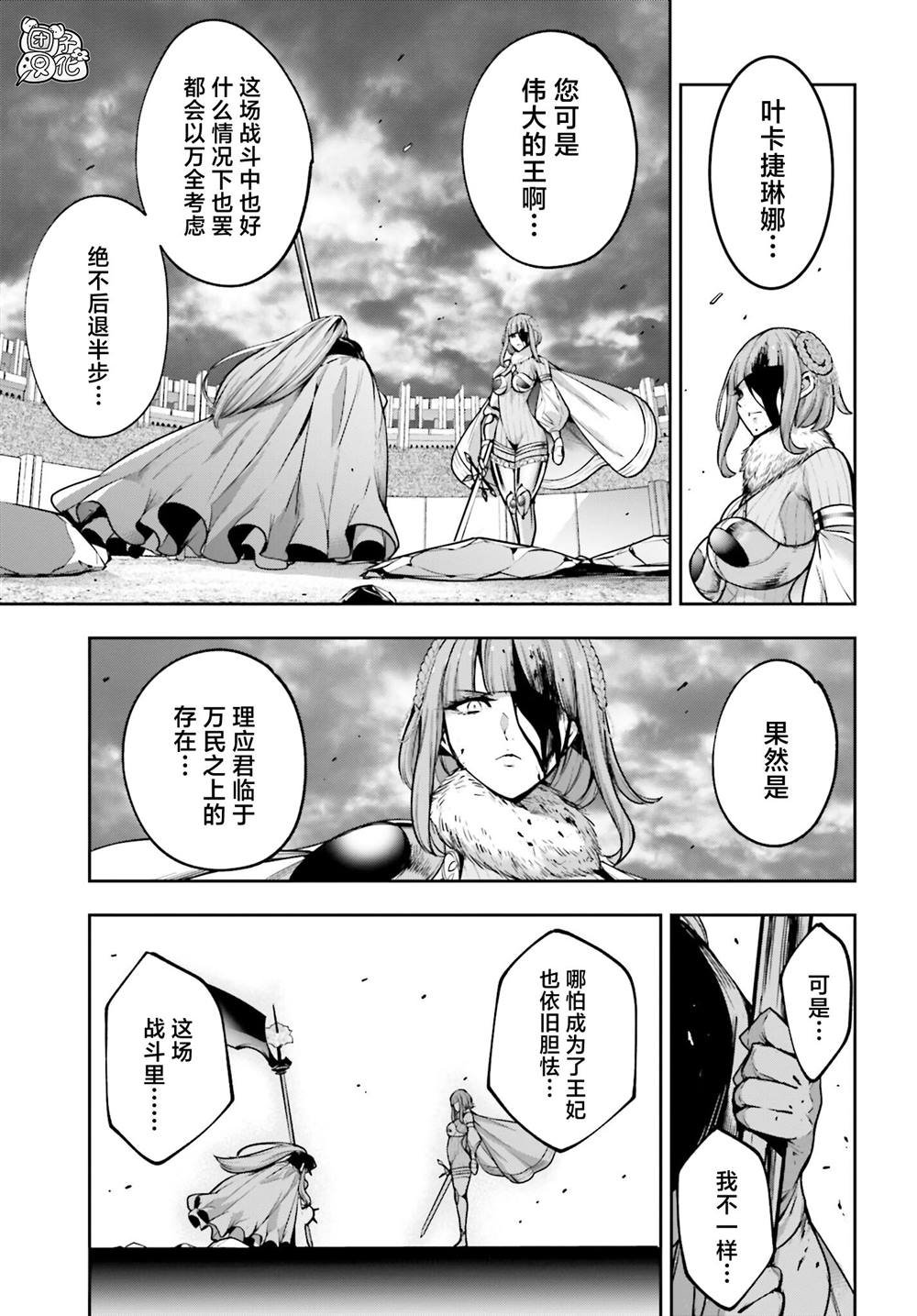 第25话