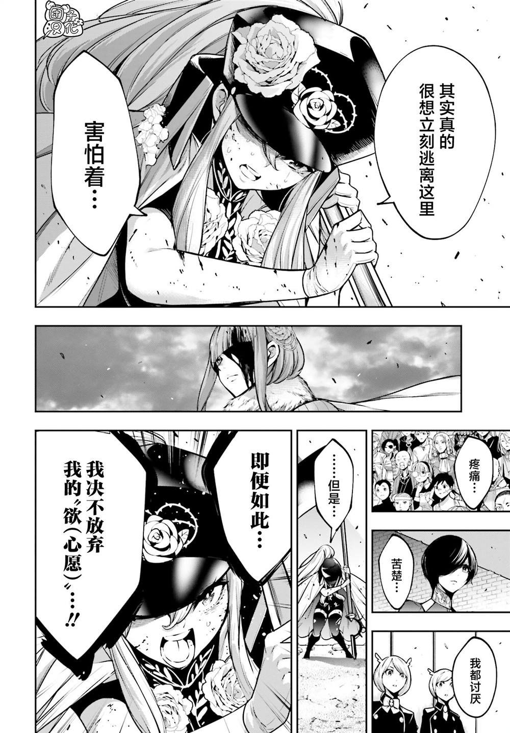 第25话