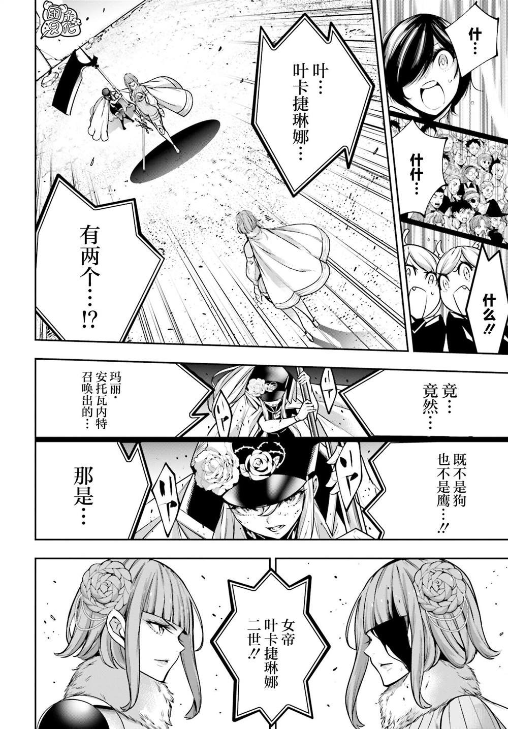 第25话