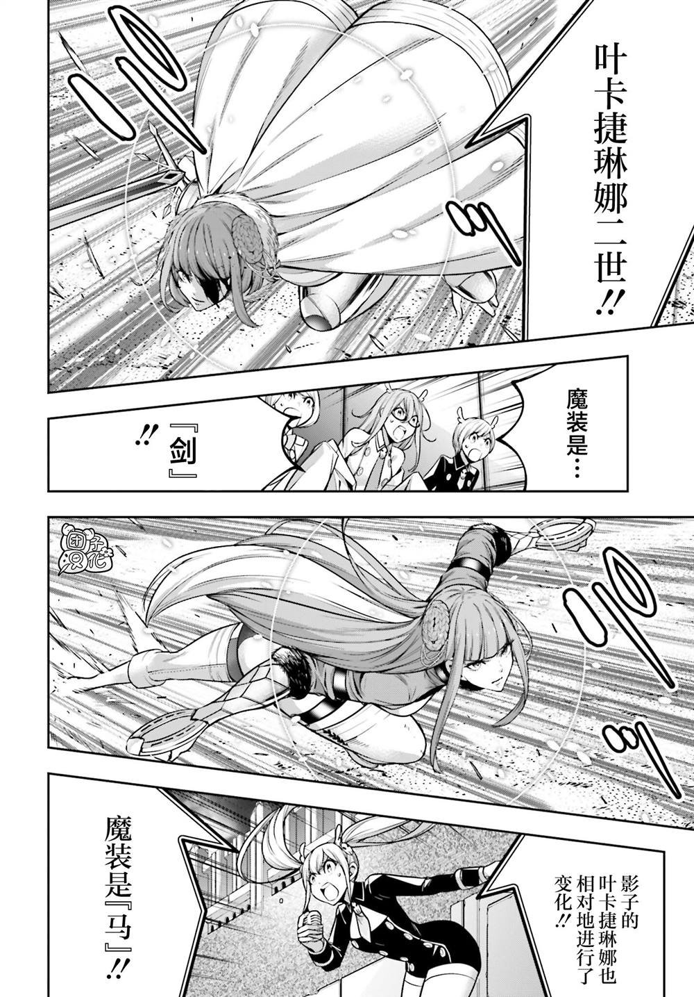 第25话