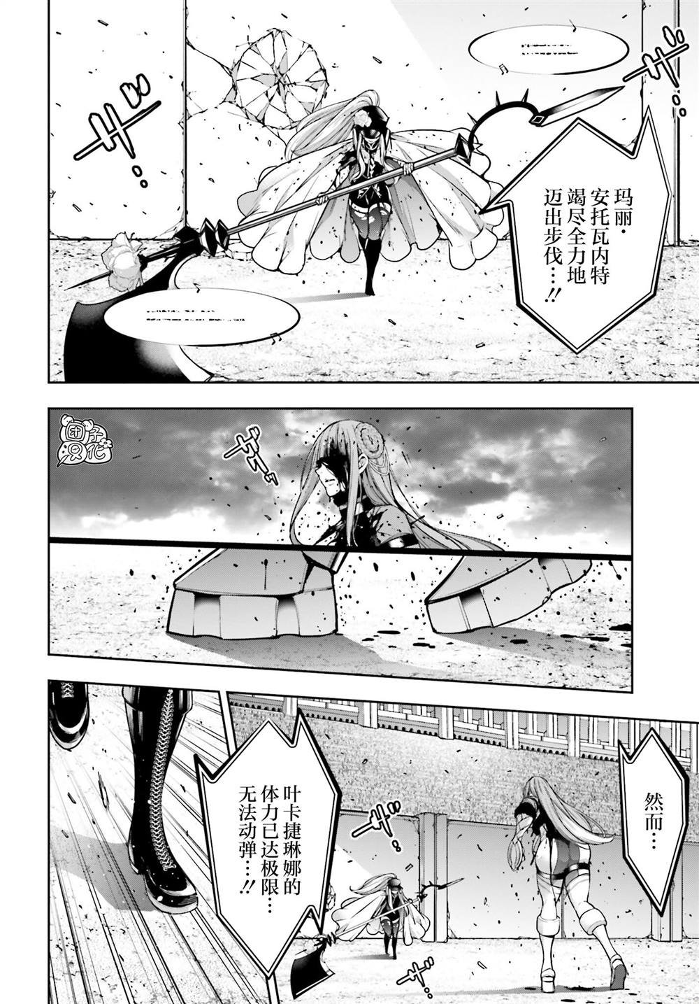 第25话