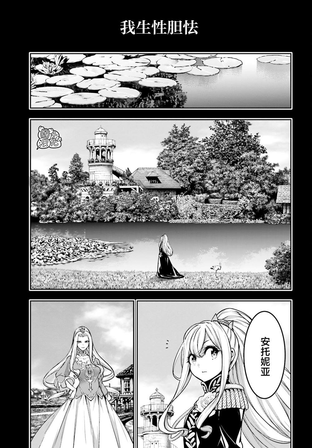 第25话